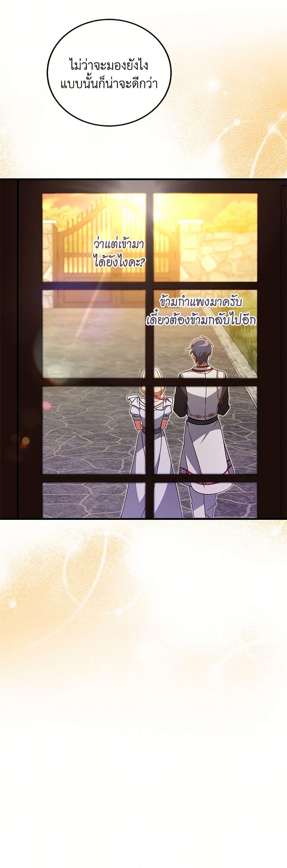 Manga-lc-com อ่านมังงะ อ่านการ์ตูน ออนไลน์ ฟรี I’ll Take the Dukedom From Today ตอนที่ 1 2 3 4 5 6 7 8 9 10 11 12 13 14 ฟรี ไม่มีโฆษณา Manga-lc - อ่าน มังงะ อ่าน การ์ตูน ออนไลน์ อ่านมังงะ ฟรี