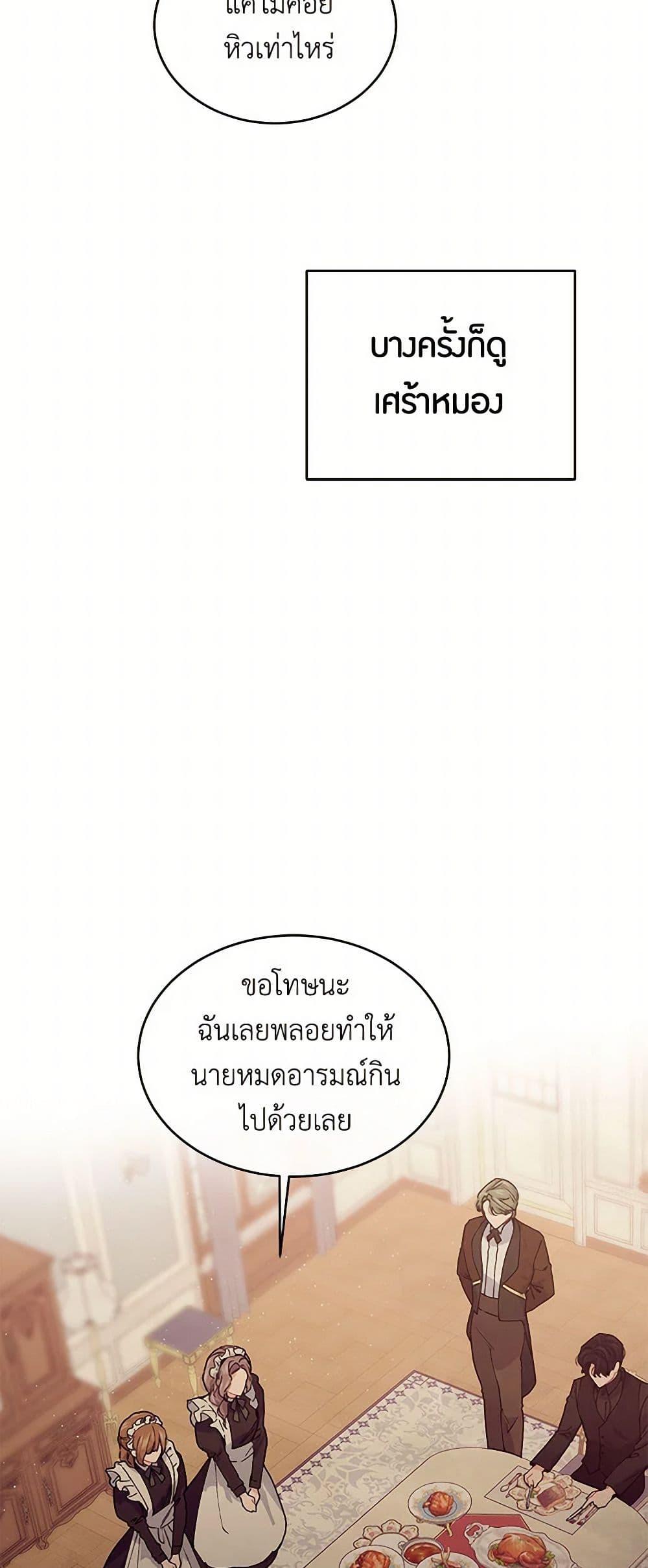 Manga-lc-com อ่านมังงะ อ่านการ์ตูน ออนไลน์ ฟรี The Elegant Sea of Savagery ตอนที่ 1 2 3 4 5 6 7 8 9 10 11 12 13 14 ฟรี ไม่มีโฆษณา Manga-lc - อ่าน มังงะ อ่าน การ์ตูน ออนไลน์ อ่านมังงะ ฟรี