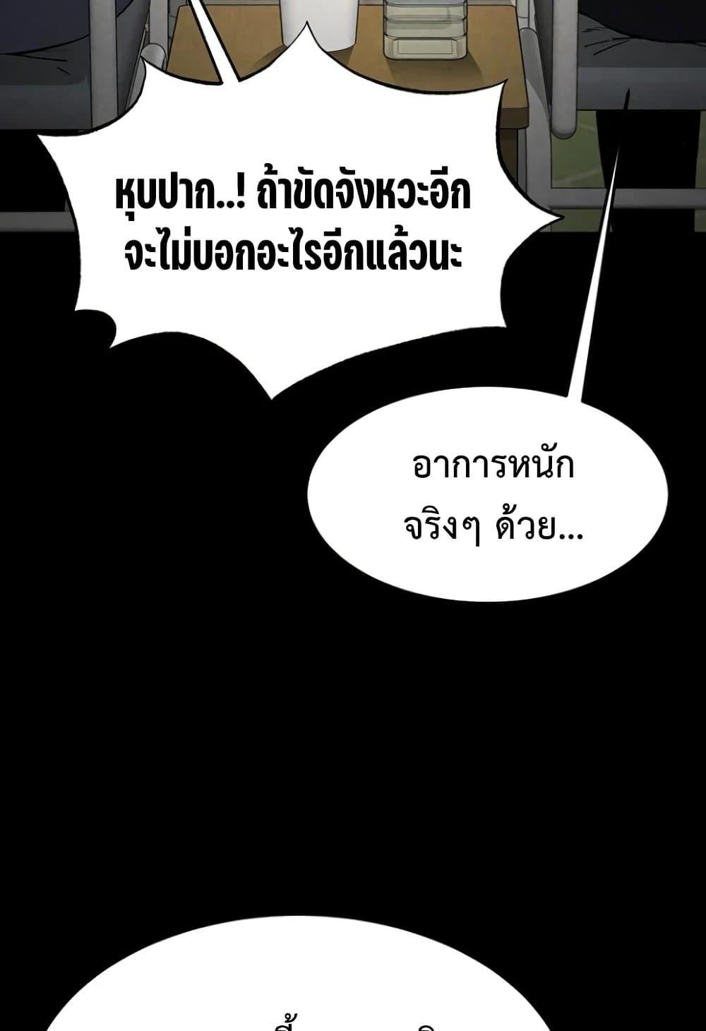 Doujin-Lc- อ่าน โดจิน มังฮวา เกาหลี ญี่ปุ่น จีน แปลไทย Human Scum ตอนที่ 1 2 3 4 5 6 7 8 9 10 11 12 13 14 ฟรี ไม่มีโฆษณา อ่าน โดจิน Manhwa เกาหลี ญี่ปุ่น จีน เรามีครบ คัดมาให้เน้นๆ โดจิน 18+ รับประกันความฟินโดย  Doujin Lc