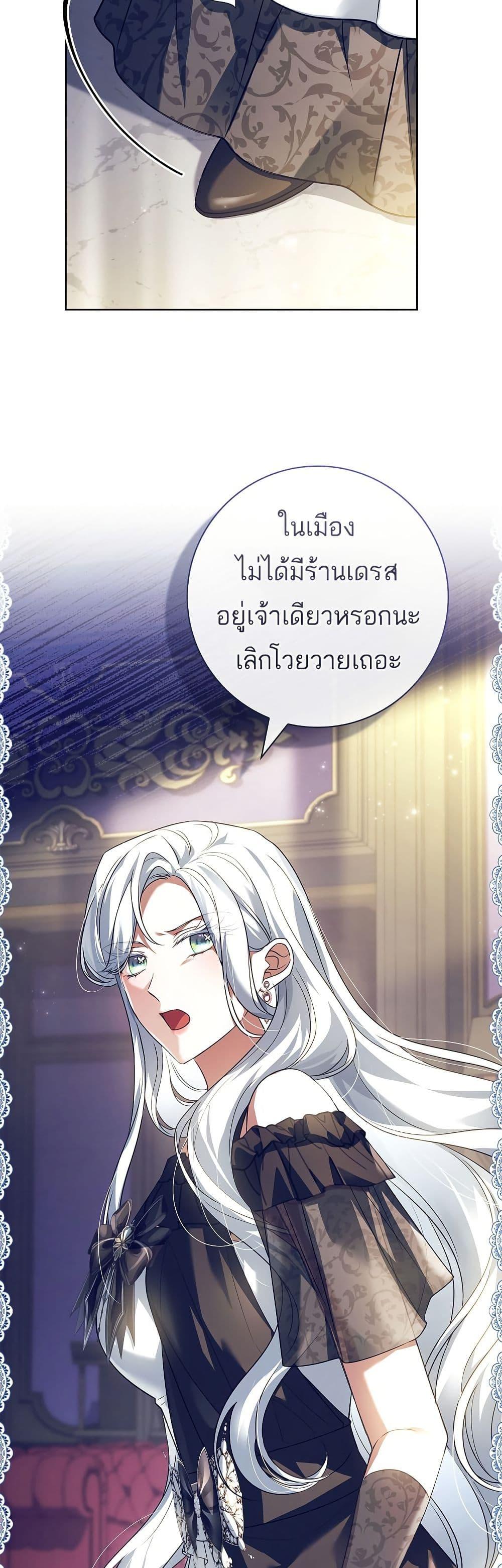 Manga-lc-com อ่านมังงะ อ่านการ์ตูน ออนไลน์ ฟรี Honey, Why Can’t We Get a Divorce ตอนที่ 1 2 3 4 5 6 7 8 9 10 11 12 13 14 ฟรี ไม่มีโฆษณา Manga-lc - อ่าน มังงะ อ่าน การ์ตูน ออนไลน์ อ่านมังงะ ฟรี