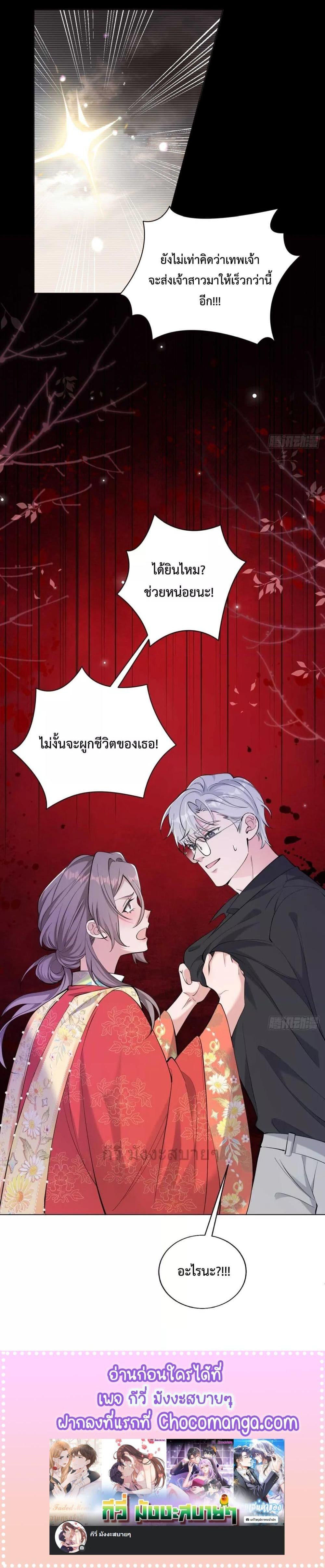 Manga-lc-com อ่านมังงะ อ่านการ์ตูน ออนไลน์ ฟรี TheQueenofTh ตอนที่ 1 2 3 4 5 6 7 8 9 10 11 12 13 14 ฟรี ไม่มีโฆษณา Manga-lc - อ่าน มังงะ อ่าน การ์ตูน ออนไลน์ อ่านมังงะ ฟรี