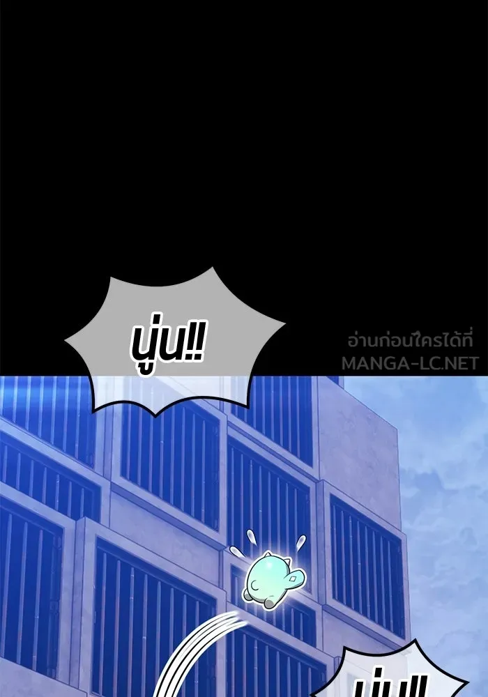 +99 ท่อนไม้พร้อมบวก ตอนที่ 113 เส้นทางสู่ปรโลก (1) รูปที่ 249