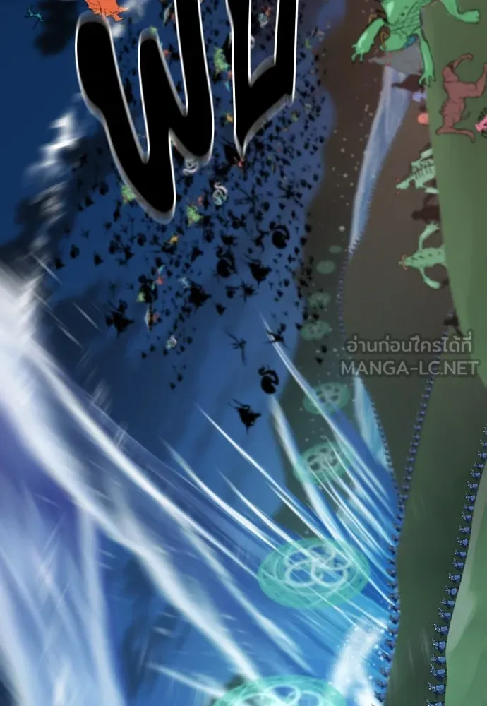 ยอดสถาปนิกผู้พิทักษ์อาณาจักร ตอนที่ 201 รูปที่ 72