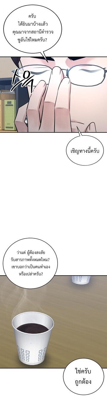Manga-lc-com อ่านมังงะ อ่านการ์ตูน ออนไลน์ ฟรี The Reincarnated Cop Who Strikes With Wealth ตอนที่ 1 2 3 4 5 6 7 8 9 10 11 12 13 14 ฟรี ไม่มีโฆษณา Manga-lc - อ่าน มังงะ อ่าน การ์ตูน ออนไลน์ อ่านมังงะ ฟรี
