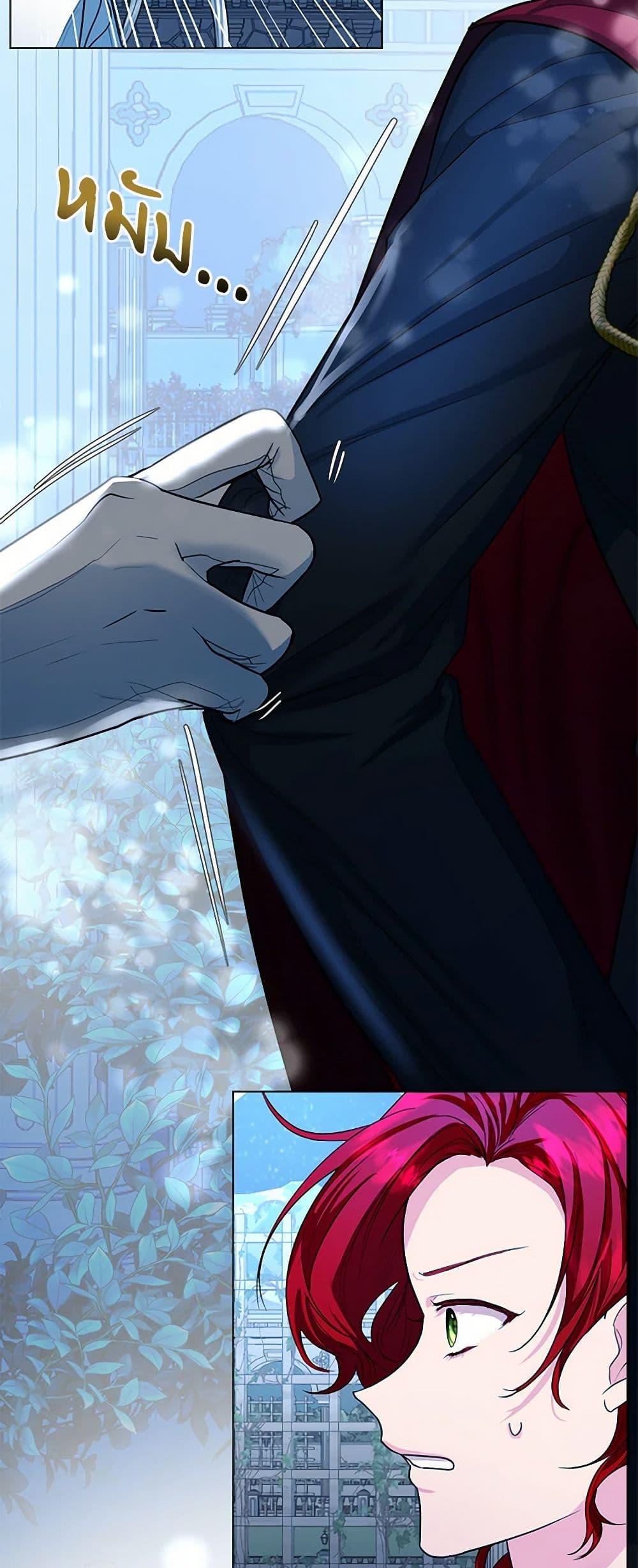 Manga-lc-com อ่านมังงะ อ่านการ์ตูน ออนไลน์ ฟรี The Duchess’s Contract Marriage ตอนที่ 1 2 3 4 5 6 7 8 9 10 11 12 13 14 ฟรี ไม่มีโฆษณา Manga-lc - อ่าน มังงะ อ่าน การ์ตูน ออนไลน์ อ่านมังงะ ฟรี