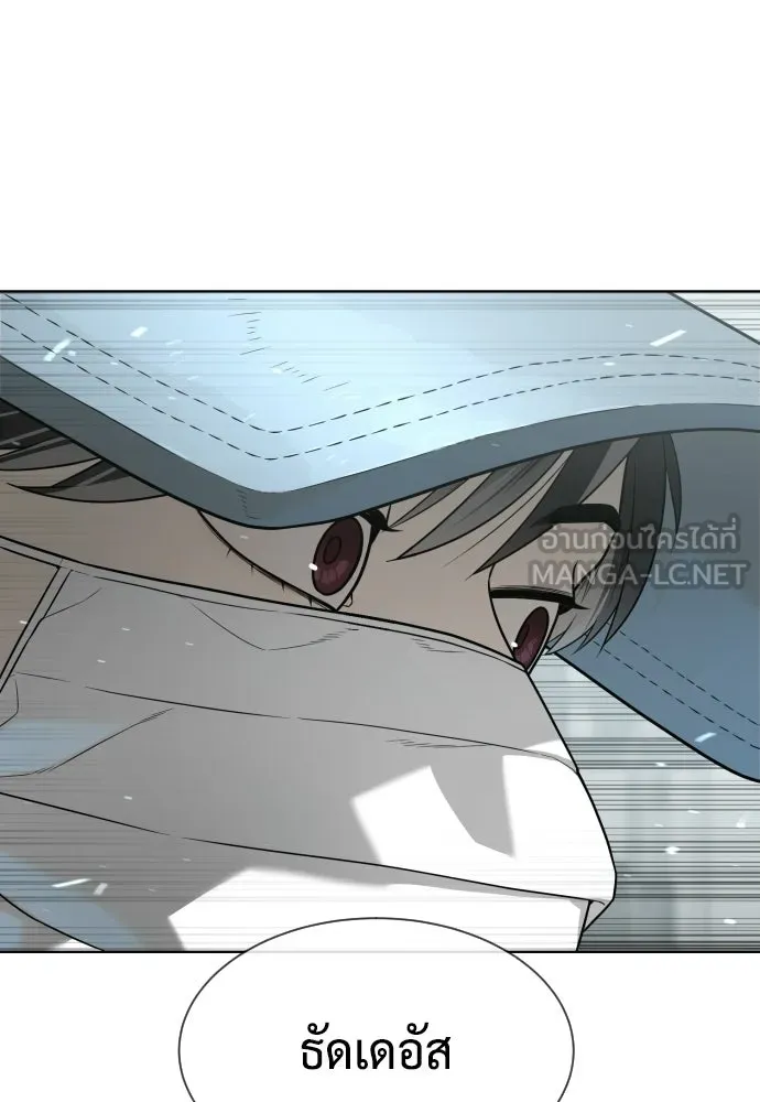 นักฆ่าย้อนวัย ตอนที่ 107 รูปที่ 249