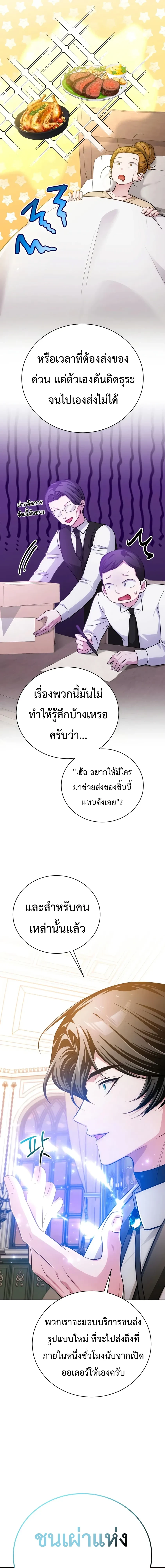 Manga-lc-com อ่านมังงะ อ่านการ์ตูน ออนไลน์ ฟรี The Magic Tower’s Problem Child ตัวอันตรายแห่งหอคอยเวท ตอนที่ 1 2 3 4 5 6 7 8 9 10 11 12 13 14 ฟรี ไม่มีโฆษณา Manga-lc - อ่าน มังงะ อ่าน การ์ตูน ออนไลน์ อ่านมังงะ ฟรี