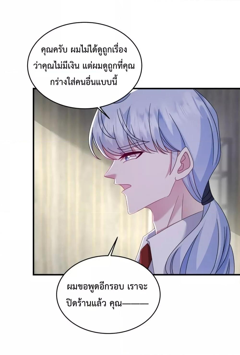 Manga-lc-com อ่านมังงะ อ่านการ์ตูน ออนไลน์ ฟรี PamperingtheP ตอนที่ 1 2 3 4 5 6 7 8 9 10 11 12 13 14 ฟรี ไม่มีโฆษณา Manga-lc - อ่าน มังงะ อ่าน การ์ตูน ออนไลน์ อ่านมังงะ ฟรี