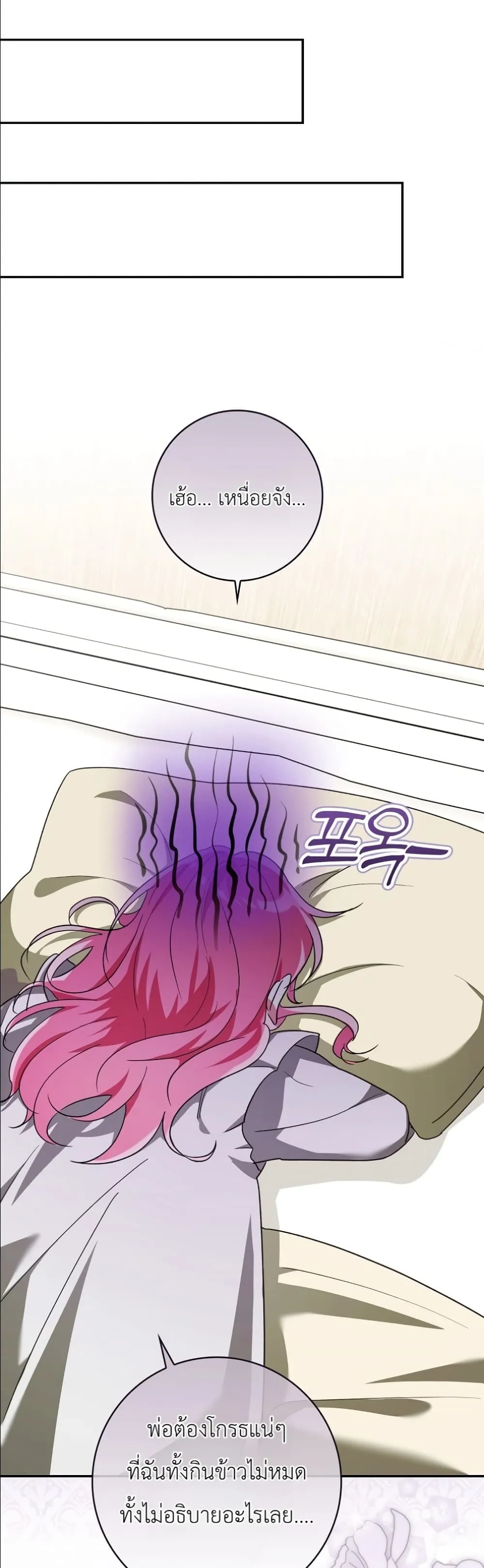 Manga-lc-com อ่านมังงะ อ่านการ์ตูน ออนไลน์ ฟรี I Will Save My Dad ตอนที่ 1 2 3 4 5 6 7 8 9 10 11 12 13 14 ฟรี ไม่มีโฆษณา Manga-lc - อ่าน มังงะ อ่าน การ์ตูน ออนไลน์ อ่านมังงะ ฟรี