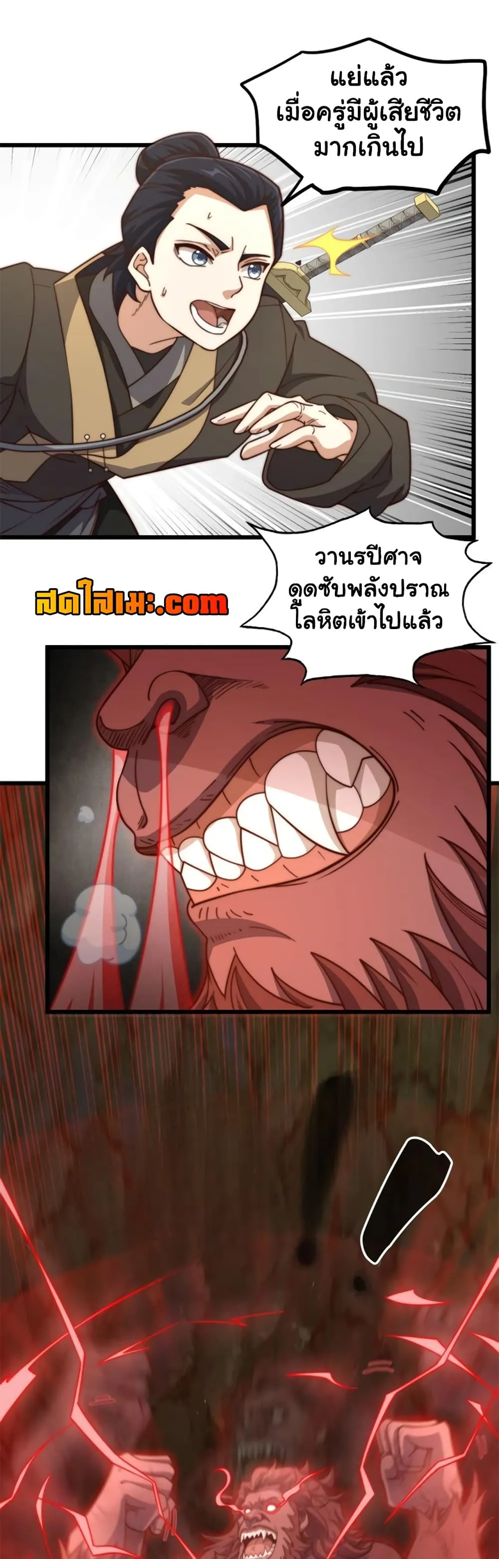 Manga-lc-com อ่านมังงะ อ่านการ์ตูน ออนไลน์ ฟรี Heaven’s Devourer ตอนที่ 1 2 3 4 5 6 7 8 9 10 11 12 13 14 ฟรี ไม่มีโฆษณา Manga-lc - อ่าน มังงะ อ่าน การ์ตูน ออนไลน์ อ่านมังงะ ฟรี