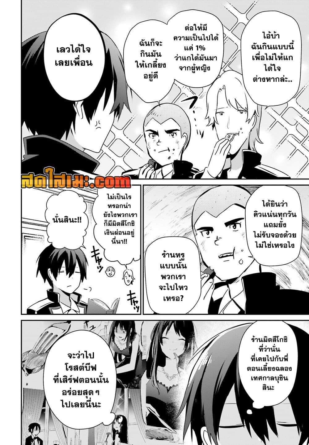 Manga-lc-com อ่านมังงะ อ่านการ์ตูน ออนไลน์ ฟรี Kage no Jitsuryokusha ni Naritakute! อยากเป็นพลังในเงามืด ตอนที่ 1 2 3 4 5 6 7 8 9 10 11 12 13 14 ฟรี ไม่มีโฆษณา Manga-lc - อ่าน มังงะ อ่าน การ์ตูน ออนไลน์ อ่านมังงะ ฟรี