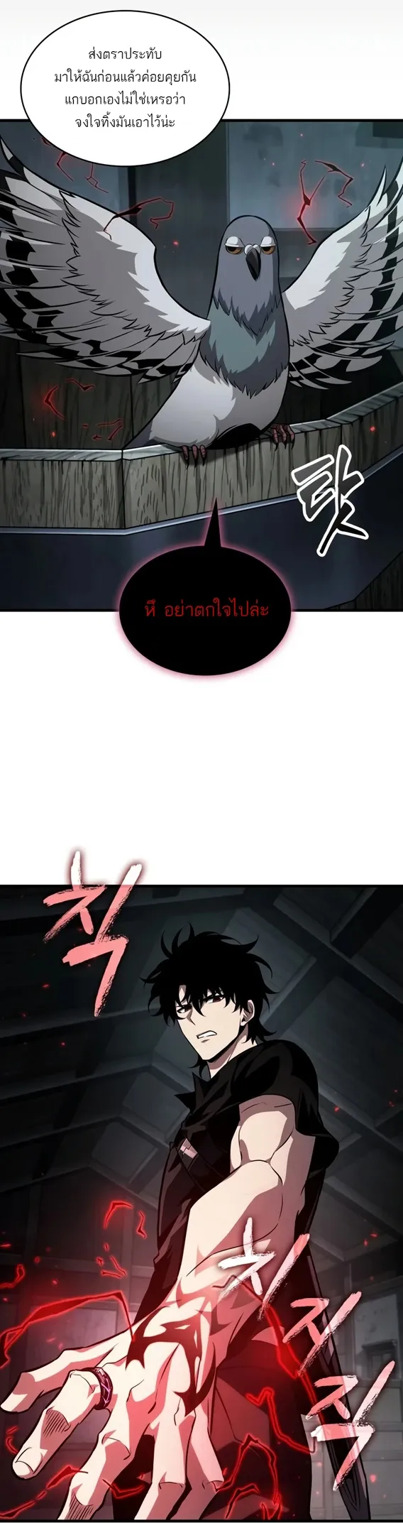 Pick Me Up_ Infinite Gacha ตอนที่ ตอนที่ 204 รูปที่ 41
