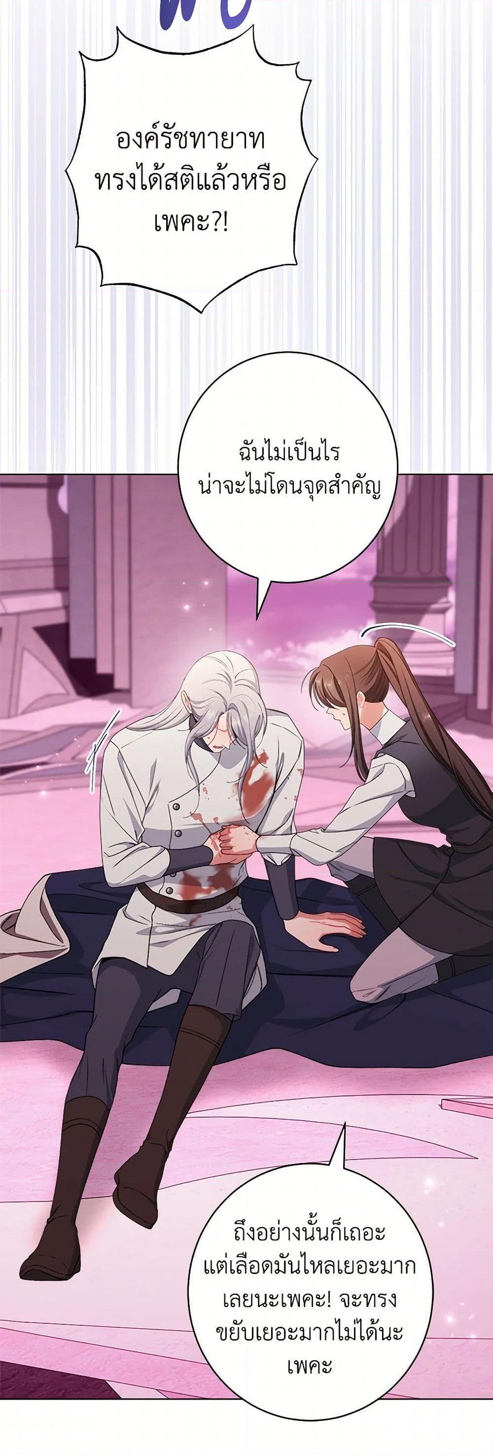 Manga-lc-com อ่านมังงะ อ่านการ์ตูน ออนไลน์ ฟรี The Villainess Empress’s Attendant ตอนที่ 1 2 3 4 5 6 7 8 9 10 11 12 13 14 ฟรี ไม่มีโฆษณา Manga-lc - อ่าน มังงะ อ่าน การ์ตูน ออนไลน์ อ่านมังงะ ฟรี