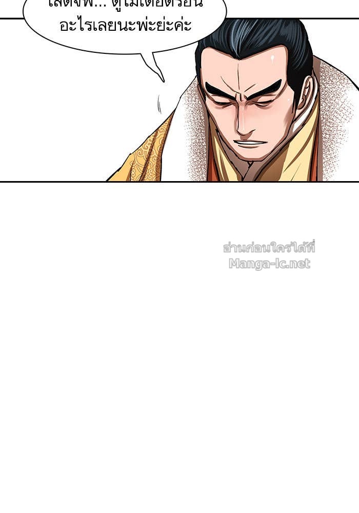 Doujin-Lc- อ่าน โดจิน มังฮวา เกาหลี ญี่ปุ่น จีน แปลไทย องครักษ์แห่งอัครสกุลจาง ตอนที่ 1 2 3 4 5 6 7 8 9 10 11 12 13 14 ฟรี ไม่มีโฆษณา อ่าน โดจิน Manhwa เกาหลี ญี่ปุ่น จีน เรามีครบ คัดมาให้เน้นๆ โดจิน 18+ รับประกันความฟินโดย Doujin Lc