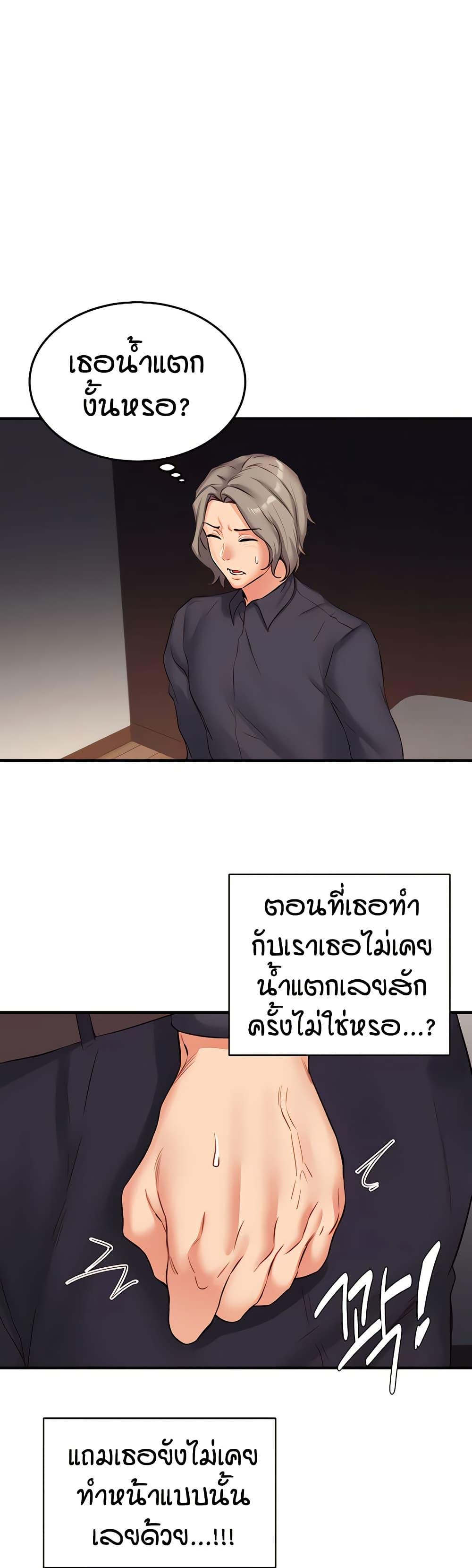 Doujin-Lc- อ่าน โดจิน มังฮวา เกาหลี ญี่ปุ่น จีน แปลไทย An Introduction to MILFs ตอนที่ 1 2 3 4 5 6 7 8 9 10 11 12 13 14 ฟรี ไม่มีโฆษณา อ่าน โดจิน Manhwa เกาหลี ญี่ปุ่น จีน เรามีครบ คัดมาให้เน้นๆ โดจิน 18+ รับประกันความฟินโดย  Doujin Lc