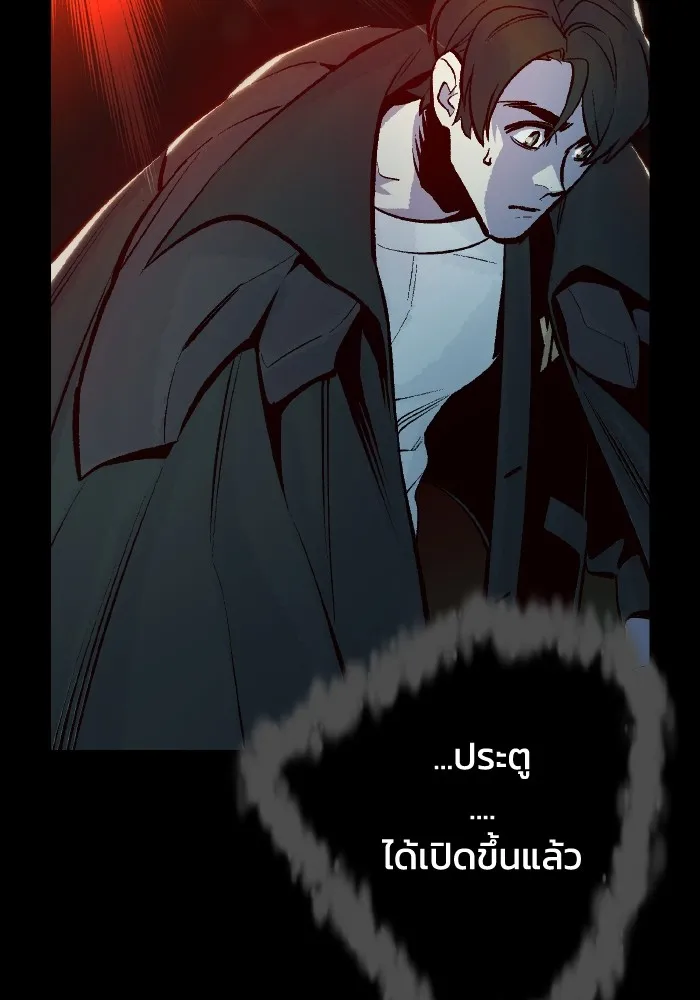 The Lone Necromancer ตอนที่ 92 รูปที่ 62