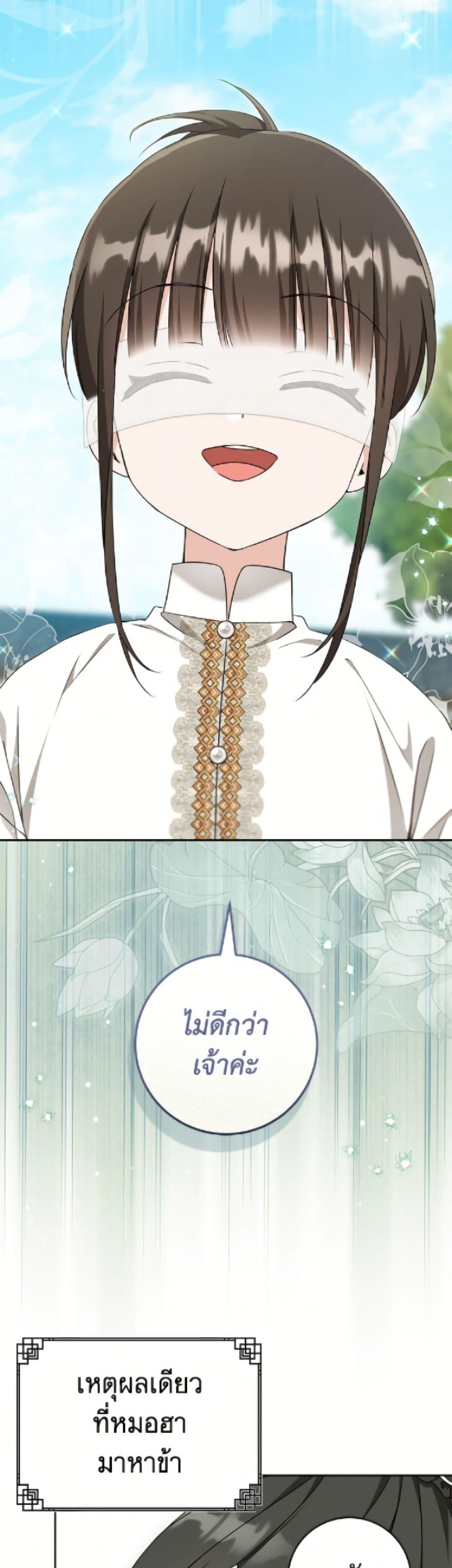 Manga-lc-com อ่านมังงะ อ่านการ์ตูน ออนไลน์ ฟรี I Became the Despised Granddaughter of the Powerful Martial Arts Family ตอนที่ 1 2 3 4 5 6 7 8 9 10 11 12 13 14 ฟรี ไม่มีโฆษณา Manga-lc - อ่าน มังงะ อ่าน การ์ตูน ออนไลน์ อ่านมังงะ ฟรี