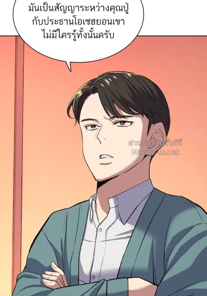 Doujin-Lc- อ่าน โดจิน มังฮวา เกาหลี ญี่ปุ่น จีน แปลไทย Reborn Rich ตอนที่ 1 2 3 4 5 6 7 8 9 10 11 12 13 14 ฟรี ไม่มีโฆษณา อ่าน โดจิน Manhwa เกาหลี ญี่ปุ่น จีน เรามีครบ คัดมาให้เน้นๆ โดจิน 18+ รับประกันความฟินโดย Doujin Lc