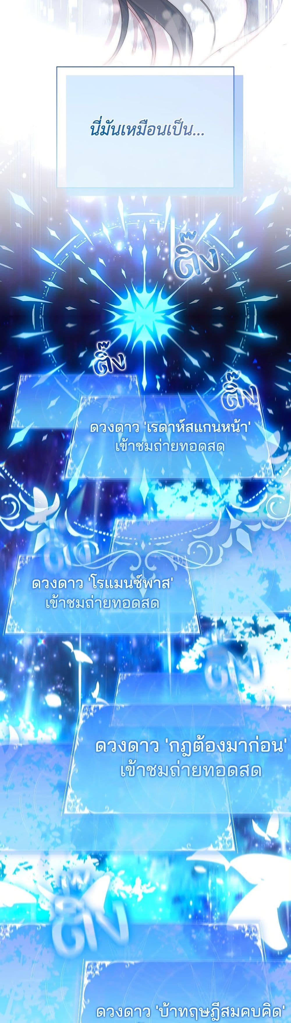 Manga-lc-com อ่านมังงะ อ่านการ์ตูน ออนไลน์ ฟรี Villainess Streamer ตอนที่ 1 2 3 4 5 6 7 8 9 10 11 12 13 14 ฟรี ไม่มีโฆษณา Manga-lc - อ่าน มังงะ อ่าน การ์ตูน ออนไลน์ อ่านมังงะ ฟรี