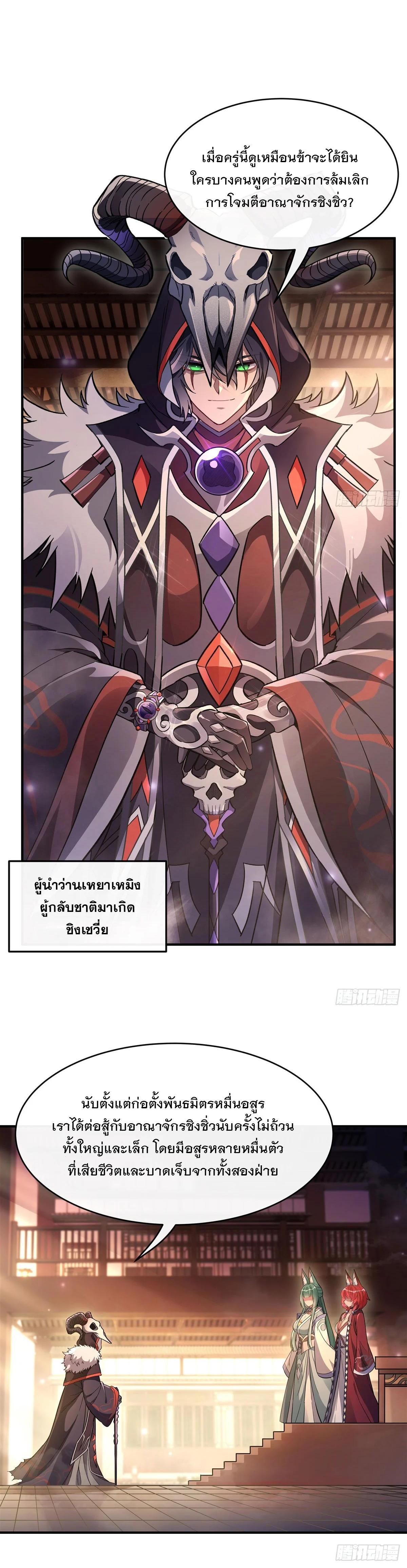 Manga-lc-com อ่านมังงะ อ่านการ์ตูน ออนไลน์ ฟรี My Female Disciples are all Future Masters of the Heavens ตอนที่ 1 2 3 4 5 6 7 8 9 10 11 12 13 14 ฟรี ไม่มีโฆษณา Manga-lc - อ่าน มังงะ อ่าน การ์ตูน ออนไลน์ อ่านมังงะ ฟรี