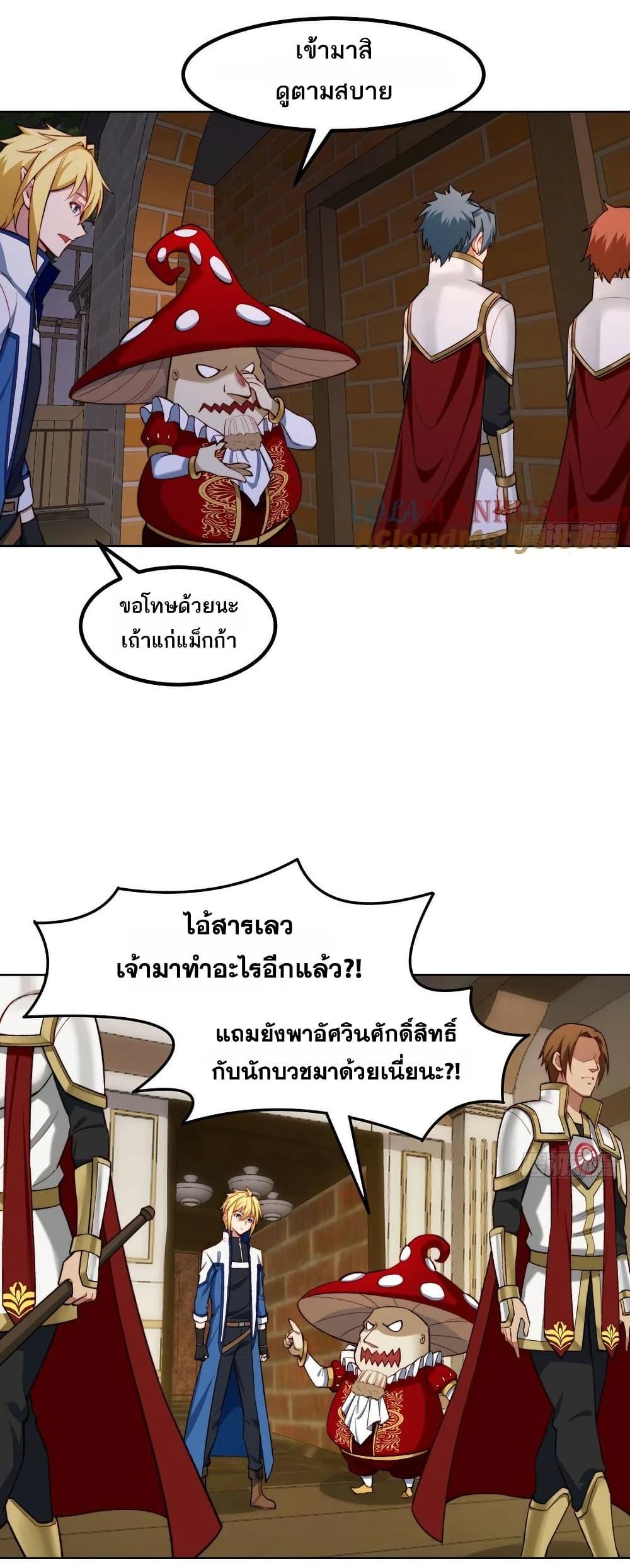 Manga-lc-com อ่านมังงะ อ่านการ์ตูน ออนไลน์ ฟรี The Beta Server For A Thousand Years ตอนที่ 1 2 3 4 5 6 7 8 9 10 11 12 13 14 ฟรี ไม่มีโฆษณา Manga-lc - อ่าน มังงะ อ่าน การ์ตูน ออนไลน์ อ่านมังงะ ฟรี