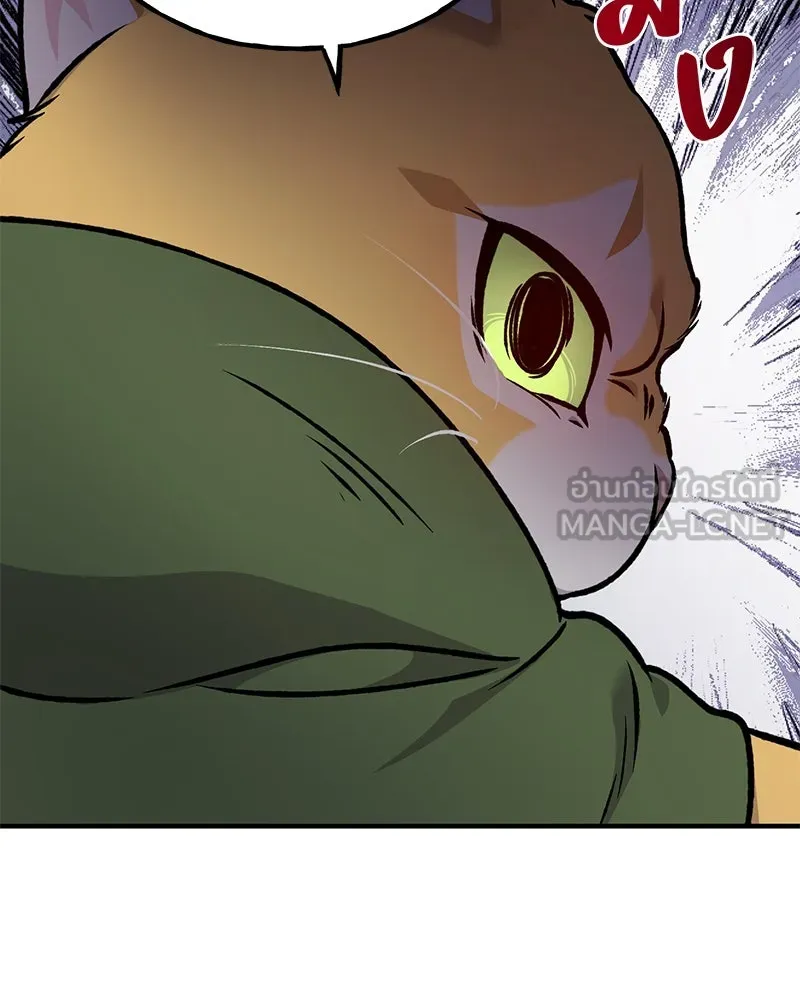 ปลูกผักพิชิตหอคอย ตอนที่ 96 รูปที่ 231