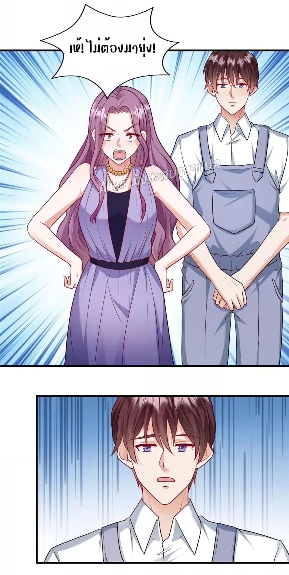 Manga-lc-com อ่านมังงะ อ่านการ์ตูน ออนไลน์ ฟรี PamperingtheP ตอนที่ 1 2 3 4 5 6 7 8 9 10 11 12 13 14 ฟรี ไม่มีโฆษณา Manga-lc - อ่าน มังงะ อ่าน การ์ตูน ออนไลน์ อ่านมังงะ ฟรี