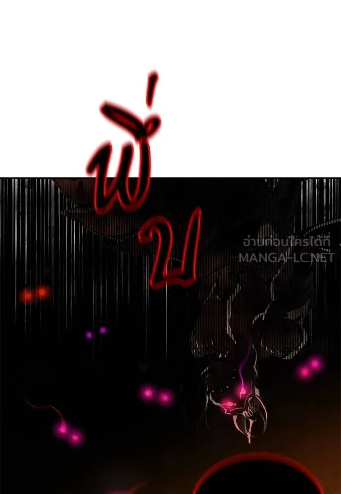 Jungle Juice ตอนที่ 140 รูปที่ 184