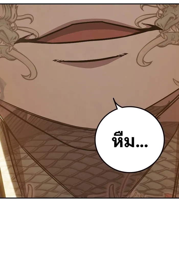 เยาวชนคนคุก ตอนที่ 39 รูปที่ 71