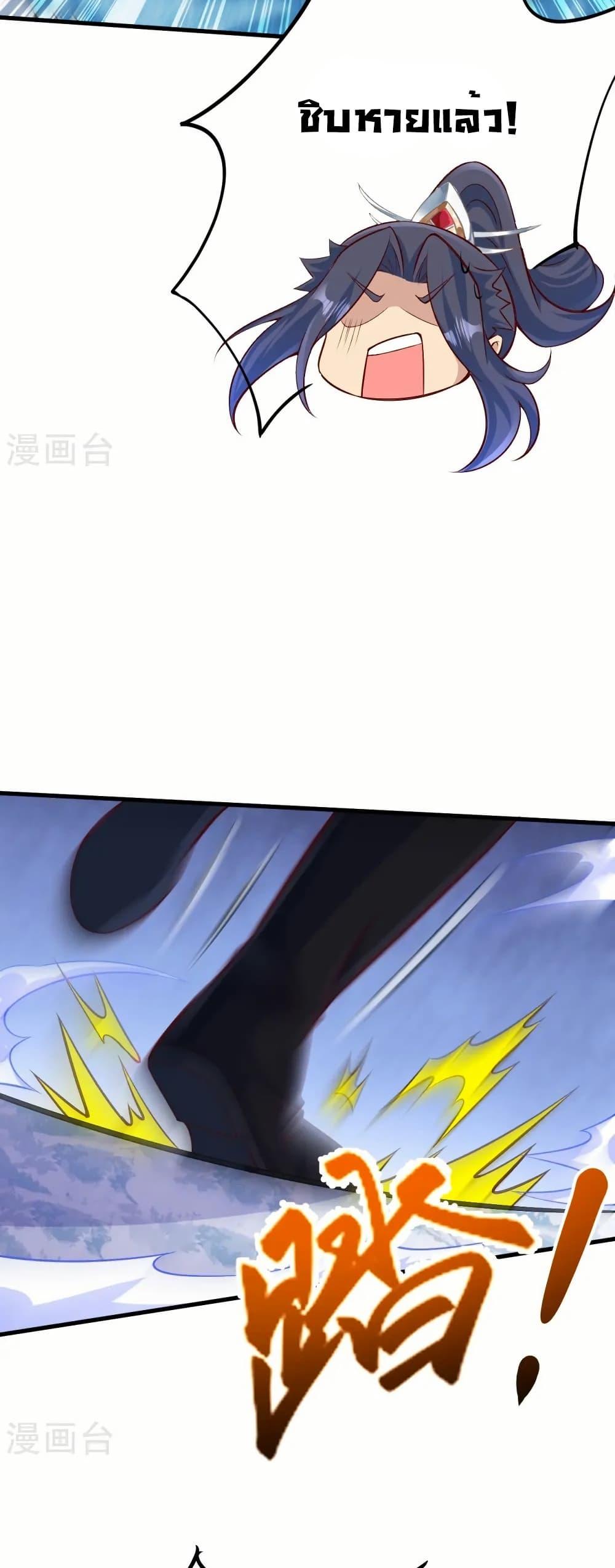 Manga-lc-com อ่านมังงะ อ่านการ์ตูน ออนไลน์ ฟรี Against the Gods อสูรพลิกฟ้า ตอนที่ 1 2 3 4 5 6 7 8 9 10 11 12 13 14 ฟรี ไม่มีโฆษณา Manga-lc - อ่าน มังงะ อ่าน การ์ตูน ออนไลน์ อ่านมังงะ ฟรี