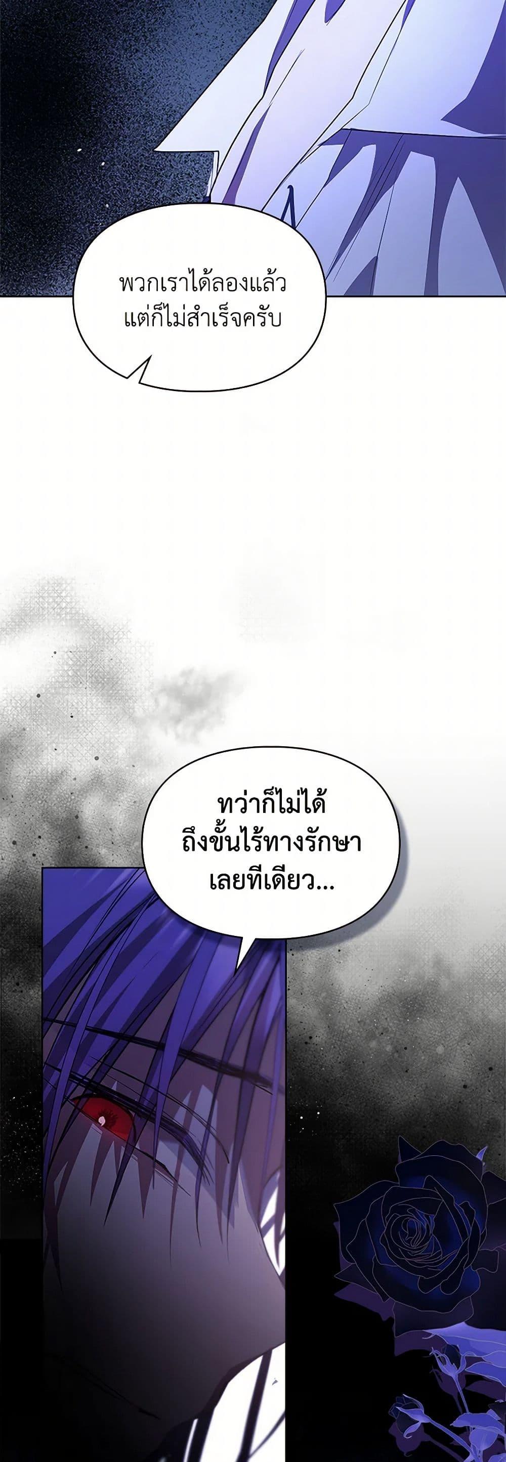 Manga-lc-com อ่านมังงะ อ่านการ์ตูน ออนไลน์ ฟรี The Heroine Had an Affair With My Fiance ตอนที่ 1 2 3 4 5 6 7 8 9 10 11 12 13 14 ฟรี ไม่มีโฆษณา Manga-lc - อ่าน มังงะ อ่าน การ์ตูน ออนไลน์ อ่านมังงะ ฟรี