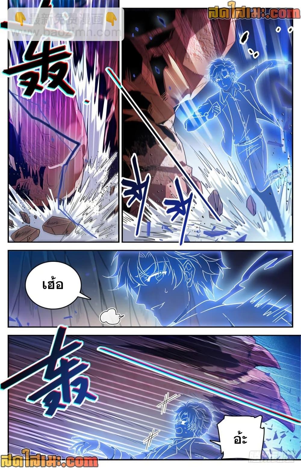 Manga-lc-com อ่านมังงะ อ่านการ์ตูน ออนไลน์ ฟรี Versatile Mage จอมเวทย์เต็มพิกัด ตอนที่ 1 2 3 4 5 6 7 8 9 10 11 12 13 14 ฟรี ไม่มีโฆษณา Manga-lc - อ่าน มังงะ อ่าน การ์ตูน ออนไลน์ อ่านมังงะ ฟรี