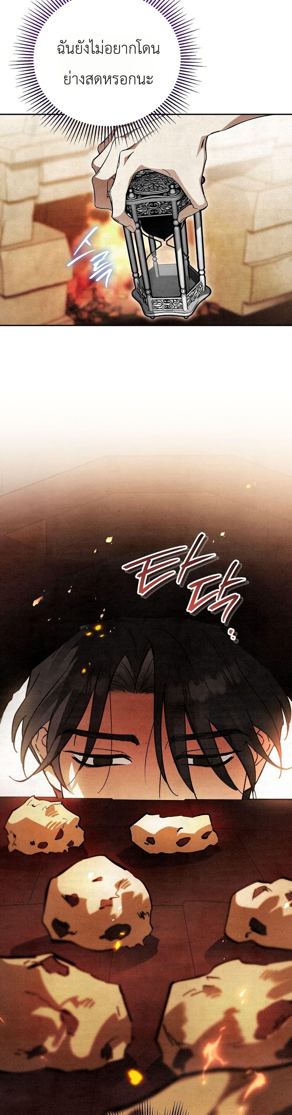Manga-lc-com อ่านมังงะ อ่านการ์ตูน ออนไลน์ ฟรี A Painter Who Draws Dungeons ตอนที่ 1 2 3 4 5 6 7 8 9 10 11 12 13 14 ฟรี ไม่มีโฆษณา Manga-lc - อ่าน มังงะ อ่าน การ์ตูน ออนไลน์ อ่านมังงะ ฟรี