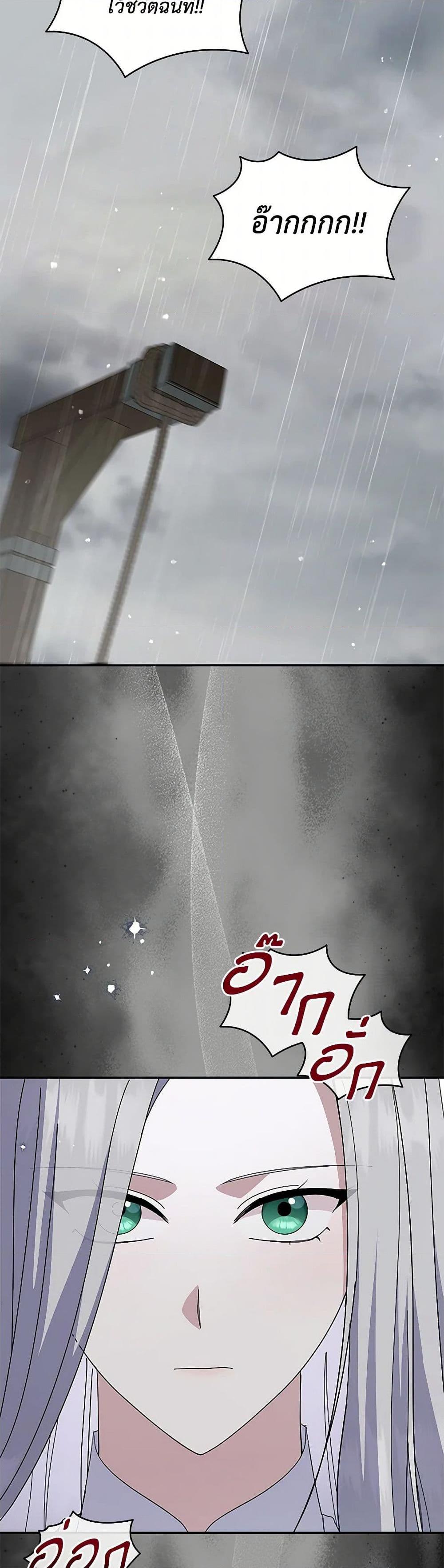 Manga-lc-com อ่านมังงะ อ่านการ์ตูน ออนไลน์ ฟรี Please Support My Revenge ตอนที่ 1 2 3 4 5 6 7 8 9 10 11 12 13 14 ฟรี ไม่มีโฆษณา Manga-lc - อ่าน มังงะ อ่าน การ์ตูน ออนไลน์ อ่านมังงะ ฟรี