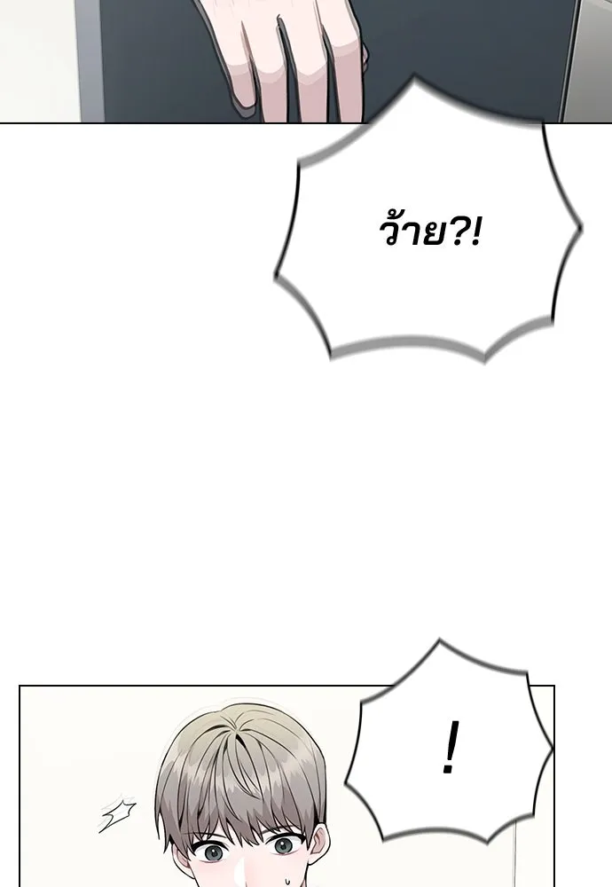 รักผิดแผน ตอนที่ 12 รูปที่ 22