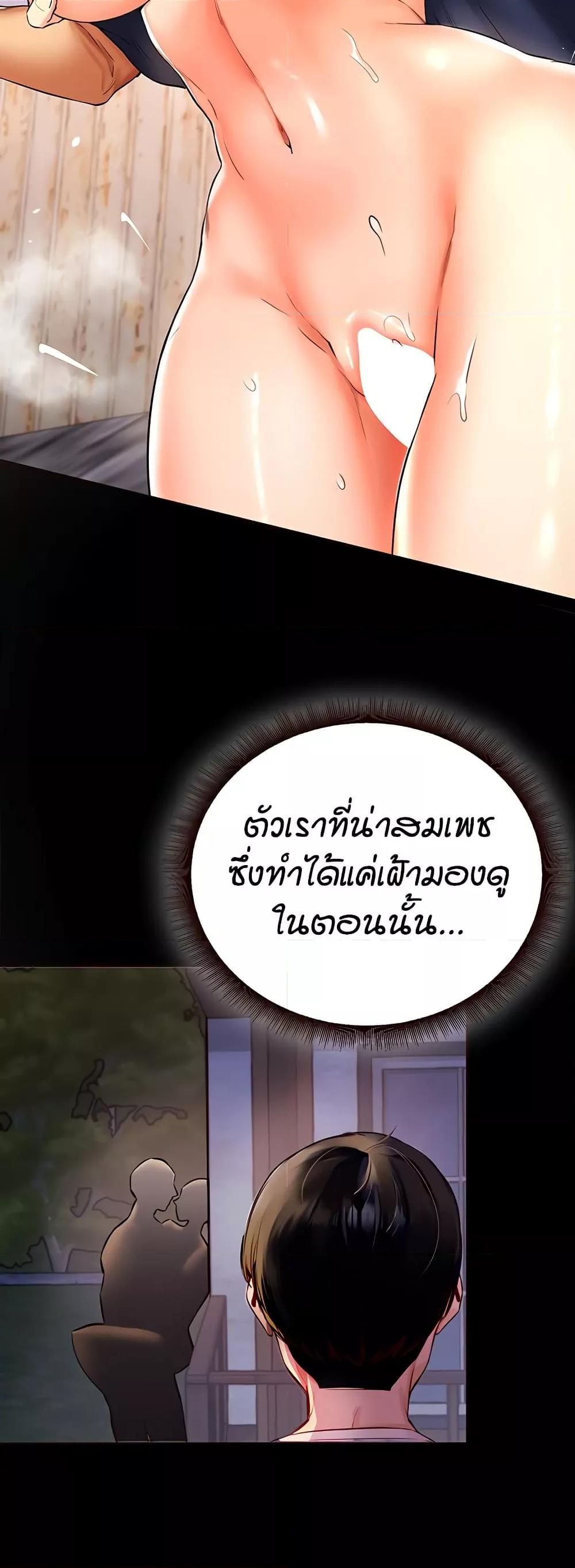 Doujin-Lc- อ่าน โดจิน มังฮวา เกาหลี ญี่ปุ่น จีน แปลไทย An Introduction to MILFs ตอนที่ 1 2 3 4 5 6 7 8 9 10 11 12 13 14 ฟรี ไม่มีโฆษณา อ่าน โดจิน Manhwa เกาหลี ญี่ปุ่น จีน เรามีครบ คัดมาให้เน้นๆ โดจิน 18+ รับประกันความฟินโดย  Doujin Lc