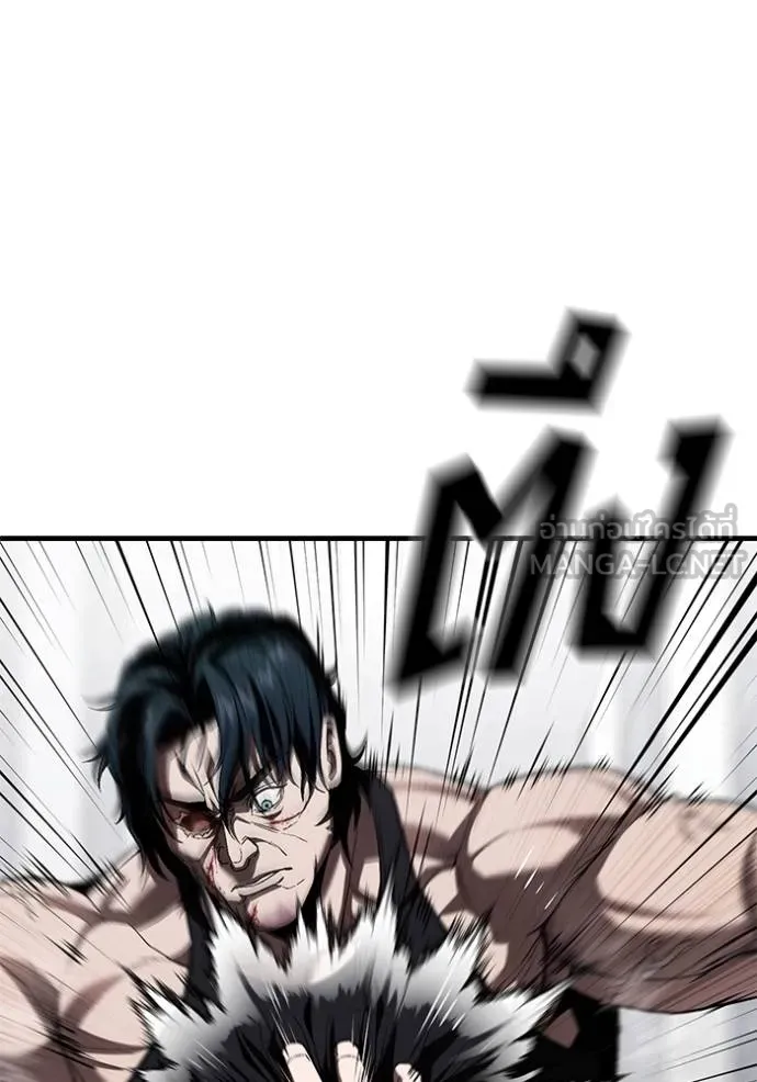 สนิมเชือดเลือดสาด ตอนที่ 30 รูปที่ 172