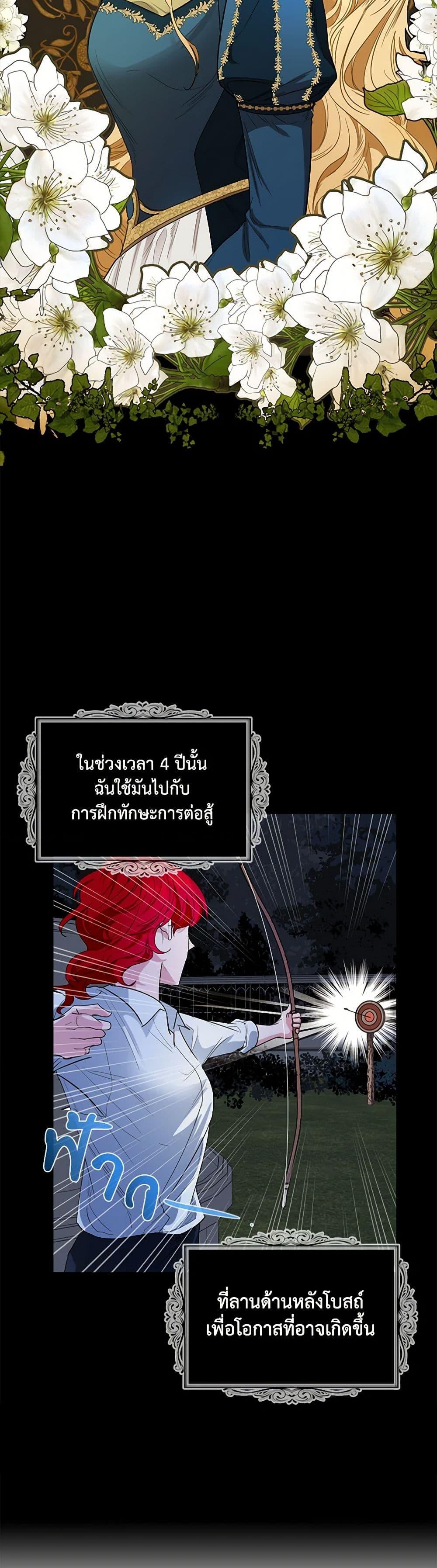 Manga-lc-com อ่านมังงะ อ่านการ์ตูน ออนไลน์ ฟรี The Duchess’s Contract Marriage ตอนที่ 1 2 3 4 5 6 7 8 9 10 11 12 13 14 ฟรี ไม่มีโฆษณา Manga-lc - อ่าน มังงะ อ่าน การ์ตูน ออนไลน์ อ่านมังงะ ฟรี