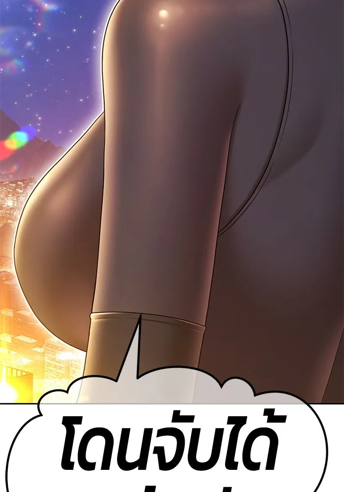 +99 ท่อนไม้พร้อมบวก ตอนที่ 8 ปนเปื้อน (3) รูปที่ 182