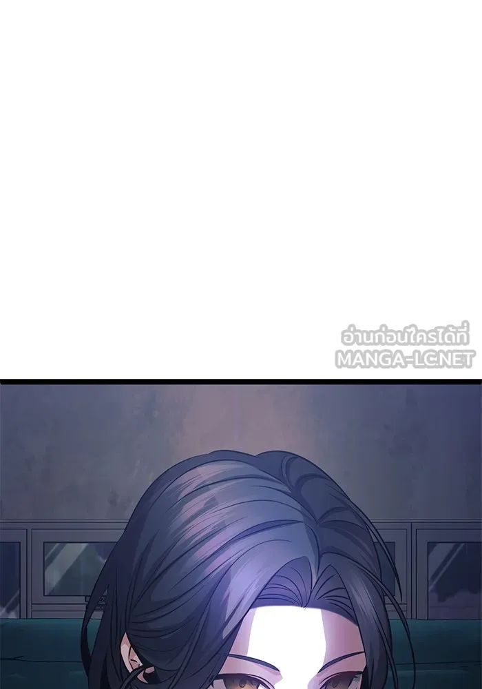 ราชินีนักบู๊ ตอนที่ 28 รูปที่ 33