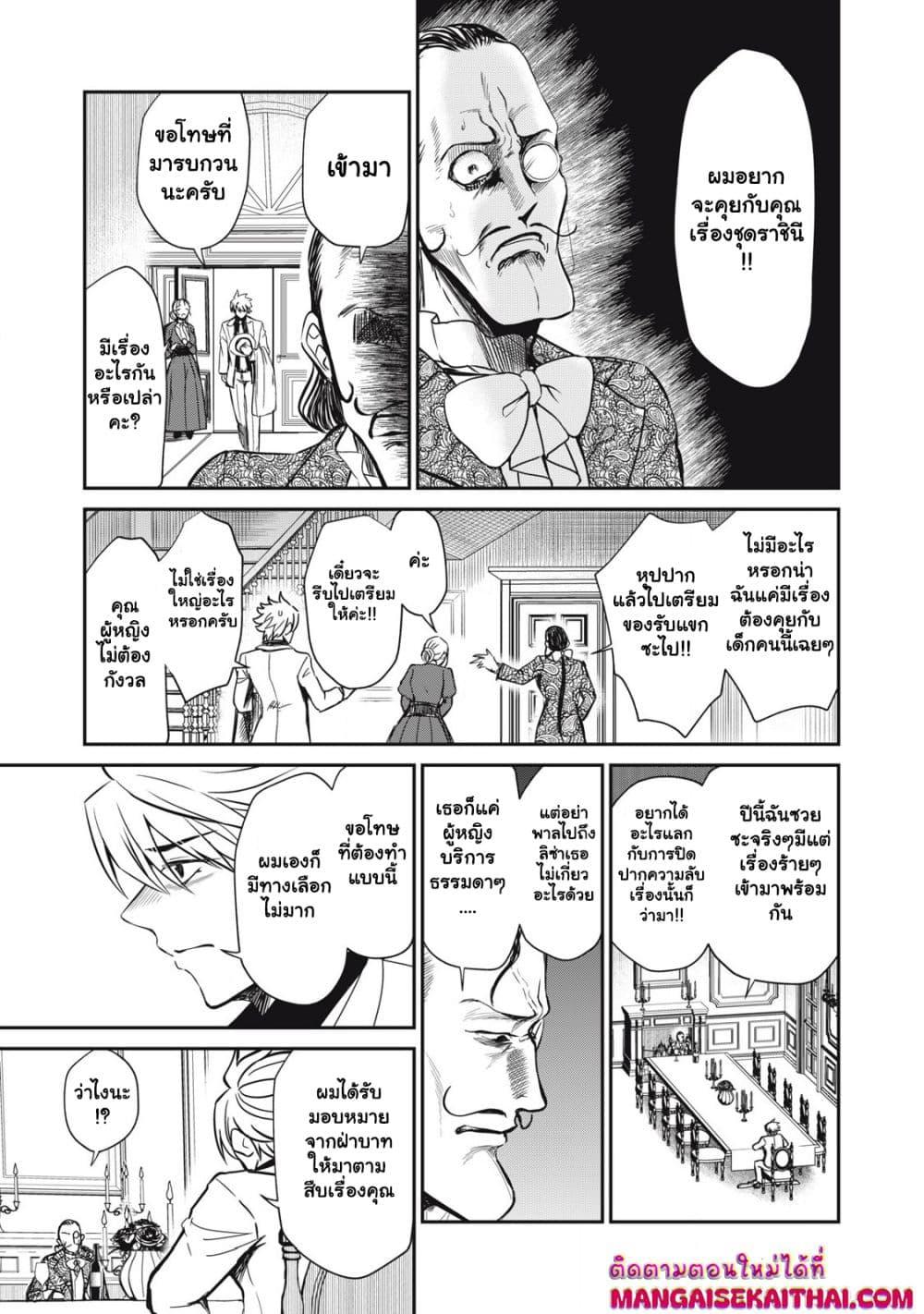 Manga-lc-com อ่านมังงะ อ่านการ์ตูน ออนไลน์ ฟรี Isekai Koushoku Musou Roku – Isekai Tensei no Chie to Chikara wo, Tada Hitasura XXXX suru Tame ni Tsukau ตอนที่ 1 2 3 4 5 6 7 8 9 10 11 12 13 14 ฟรี ไม่มีโฆษณา Manga-lc - อ่าน มังงะ อ่าน การ์ตูน ออนไลน์ อ่านมังงะ ฟรี