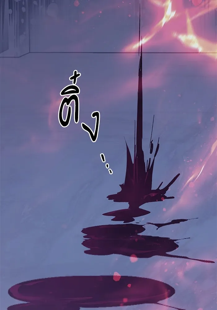 My S-Class Hunters ตอนที่ 95 คำโกหก (2) รูปที่ 137