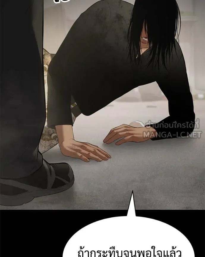 Baek XX ตอนที่ 122 รูปที่ 42