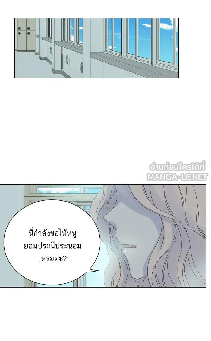 ฉันมันร้าย หรือเพราะโลกไม่น่ารัก ตอนที่ 40 รูปที่ 30