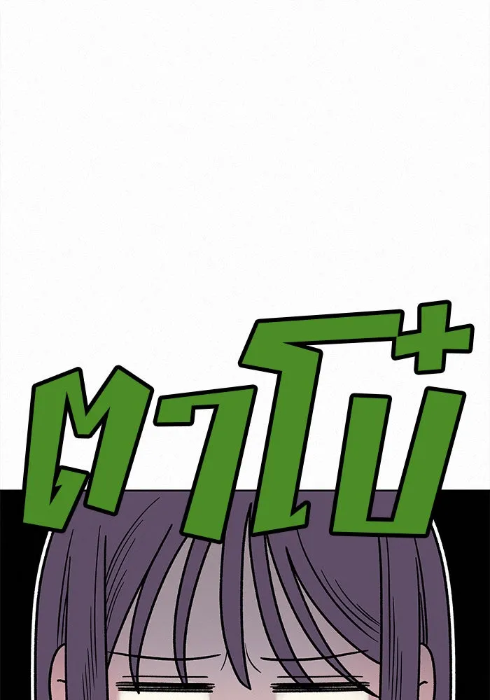 ปฏิบัติการรักวุ่นหัวใจ ตอนที่ 55 รูปที่ 62