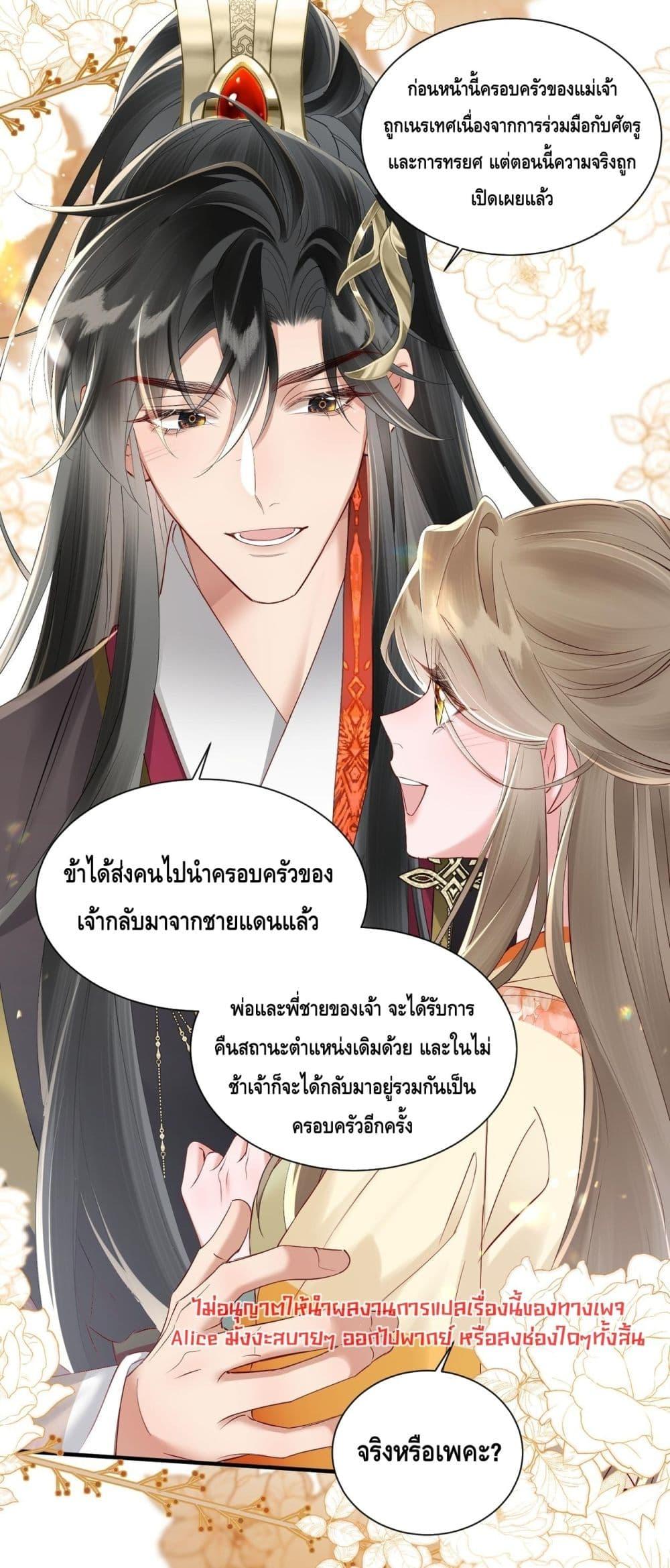 Manga-lc-com อ่านมังงะ อ่านการ์ตูน ออนไลน์ ฟรี เสียงหัวใจของเธ ตอนที่ 1 2 3 4 5 6 7 8 9 10 11 12 13 14 ฟรี ไม่มีโฆษณา Manga-lc - อ่าน มังงะ อ่าน การ์ตูน ออนไลน์ อ่านมังงะ ฟรี