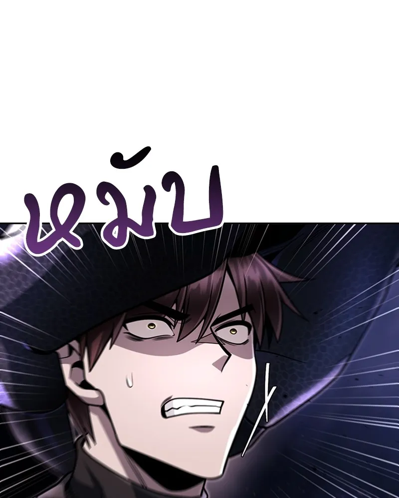 Clever Cleaning Life Of The Returned Genius Hunter ส_ดยอดฮ_นเตอร_สายคล_น ตอนที่ ตอนที่ 95 รูปที่ 98