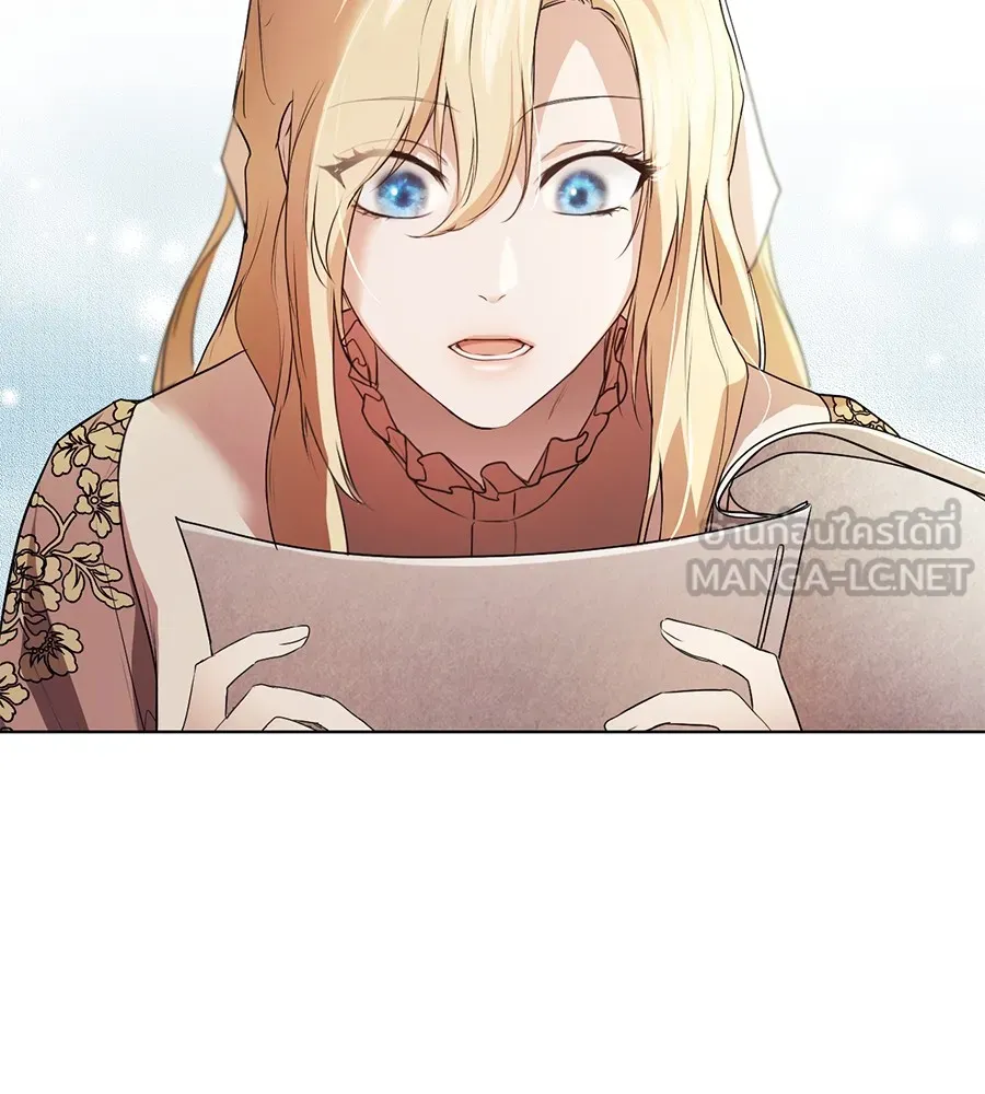 ทางหลุดพ้นของนักบุญลวง ตอนที่ 6 รูปที่ 150