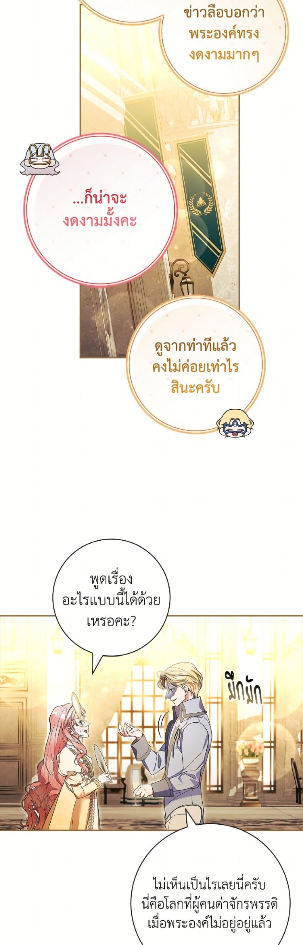 Manga-lc-com อ่านมังงะ อ่านการ์ตูน ออนไลน์ ฟรี I Adopted A Villainous Dad ตอนที่ 1 2 3 4 5 6 7 8 9 10 11 12 13 14 ฟรี ไม่มีโฆษณา Manga-lc - อ่าน มังงะ อ่าน การ์ตูน ออนไลน์ อ่านมังงะ ฟรี
