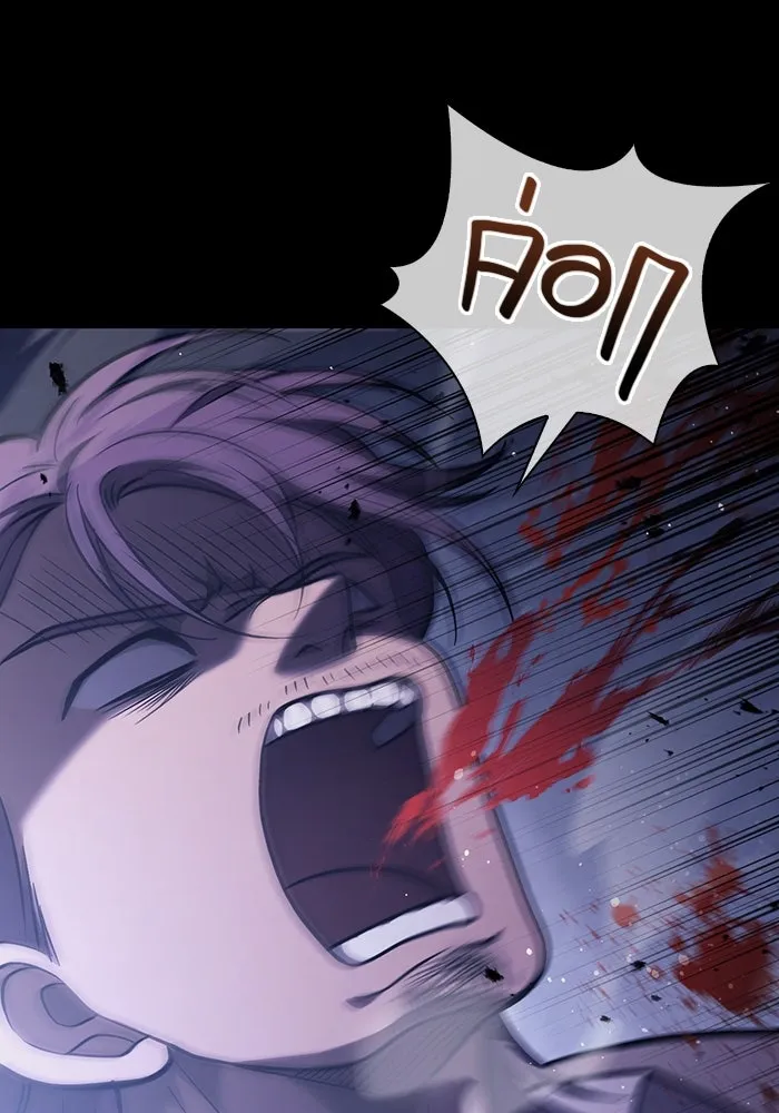 เอาชีวิตรอดในเกมฉบับคนเถื่อน ตอนที่ 6 รูปที่ 23